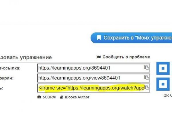 Кракен площадка торговая kr2web in