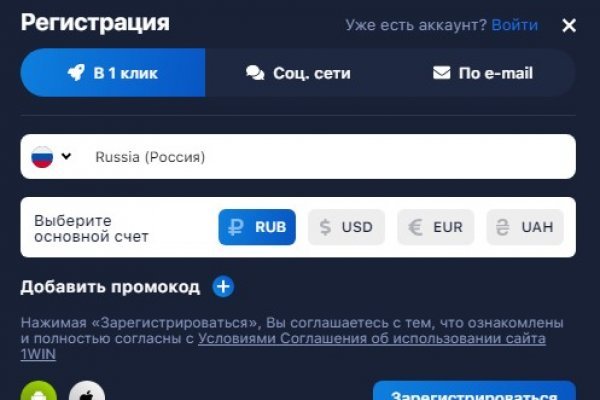 Почему сегодня не работает площадка кракен