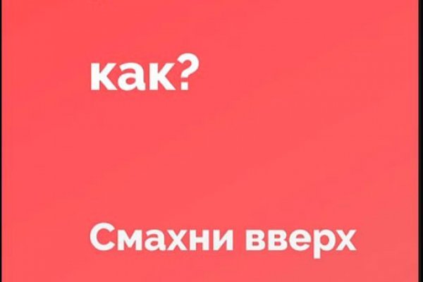 Кракен зеркало рабочее на сегодня