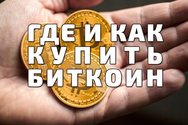 Кракен маркерлейс оф вход