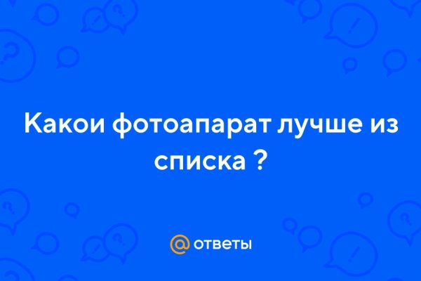 Как отличить оригинальный сайт кракена