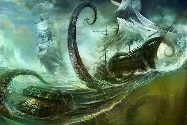 Kraken актуальное