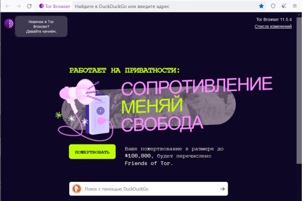 Кракен ссылка тор kr2web in