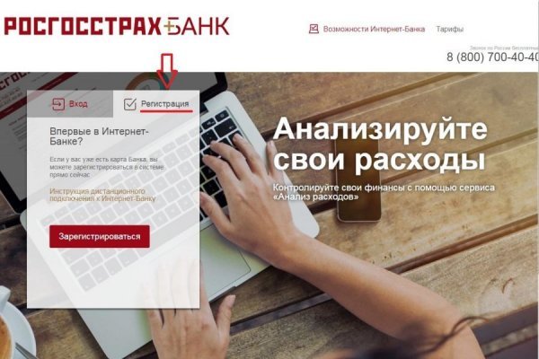 Кракен не работает сайт