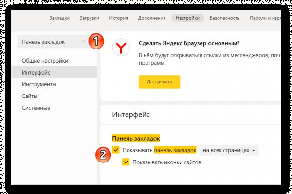 Почему не работает кракен сегодня