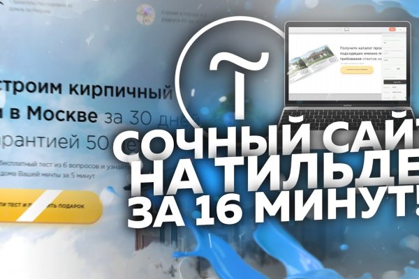 Kraken адрес onion