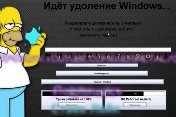 Кракен сайт kr2web in